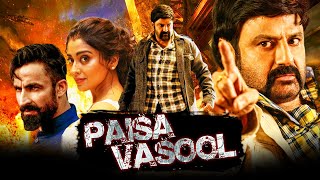 Paisa Vasool HD  South Action Hindi Dubbed Full Movie  Balakrishna Shriya saran l पैसा वसूल [upl. by Gaves]