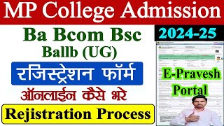 MP College admission 202425  BA BSc BCom registration form kaise bharen  Epravesh registration [upl. by Ellehcil]