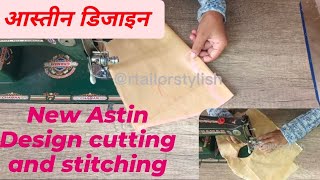 New Astin Design cutting and stitchingआस्तीन डिजाइन।fashion viralvideo rtailorstylish [upl. by Dnalyk]