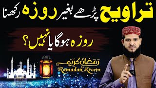 Namaz Taraweeh Parhe Bagair Roza Rakhna Kaisa  taraweeh ke bagair roza ho jata hai kya   Ramzan [upl. by Isolde114]