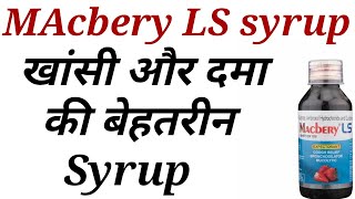 Macbery ls syrup uses in hindi [upl. by Alyac891]