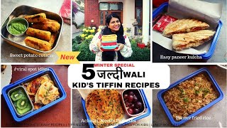 5 Quick recipes for kids tiffin lunchbox recipes  paneerkulcha rolls snacks  foodforfoodies [upl. by Andrei]