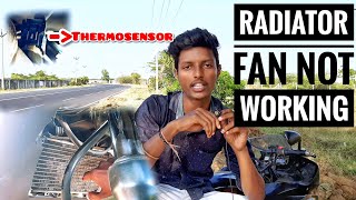 Radiator fan not working problem  coolant fan  tamil intamil bike [upl. by Ramsden]