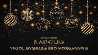 Cyngerdd Nadolig 2020  Ysgol Gymraeg Bro Morgannwg [upl. by Geithner]