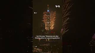 Taiwan Celebrates the New Year Before Upcoming January Presidential Election  VOA News shorts [upl. by Edualcnaej914]