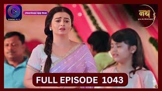 Nath Krishna Aur Gauri Ki Kahani  10 Sept 2024  Full Episode 1043  Dangal TV [upl. by Enahc]