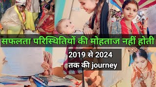 शादी के 5 साल बाद 2 महीने के बच्चे के साथ कैसे मिली सरकारी नौकरी 2019 से 2024 तक की journey [upl. by Chaddie60]