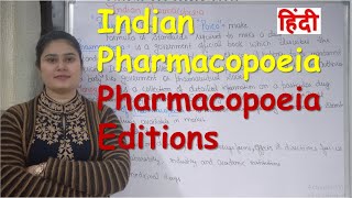 What is Indian Pharmacopoeia  Editions of Pharmacopoeia [upl. by Matland]