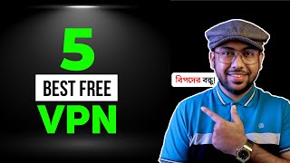 Top 5 Best Free VPN in September 2021 বিপদের বন্ধু [upl. by Read977]