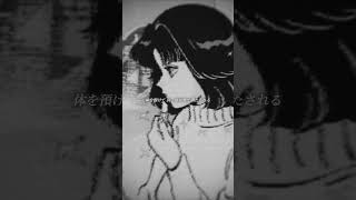 LipDYze DYzeオリジナル曲曲紹介恋愛hiphop [upl. by Ssilb902]