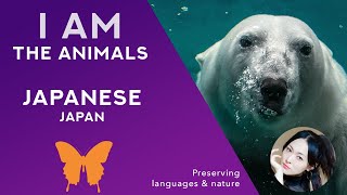 I AM the animals  Japanese [upl. by Puri]