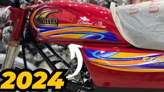 United 100cc bike new model 2024 review and features amp specifications 🇵🇰 price in Pakistan 🇵🇰 [upl. by Atsylac]