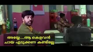 വാപ്പസി Guhan FFC malayalam funny comedy 🤣 [upl. by Attiuqaj23]