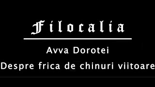 Filocalia  Avva Dorotei  Frica de chinuri viitoare [upl. by Picker]