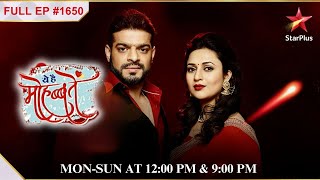 Raman ne maara Simi ko थप्पड़  Full Episode1650  Yeh Hai Mohabbatein [upl. by Jara]