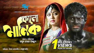 New Natok 2024 Full  Niloy Alomgir js Heme বউ আমার অফিসার 2 নিলয় হিমি নতুন নাটক bangla natok dama [upl. by Aleibarg126]