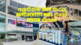 Vlog 19  කොළඹ අලුතින්ම Open කරපු Havelockcity Mall එකේ වටයක් Discount ගන්නත් පුළුවන් ​⁠ [upl. by Eimia]