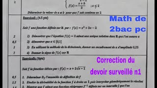 Examen national SVT 2 bac pc BIOF 2017 شرح بالداريجة [upl. by Tepper]