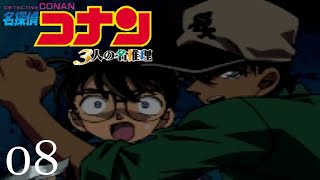 Meitantei Conan 3 Jin No Meitantei 08 PSone Adventure Japanese [upl. by Liakim]