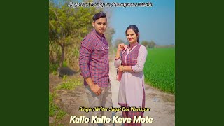 Kallo Kallo Keve Mote [upl. by Arvo216]