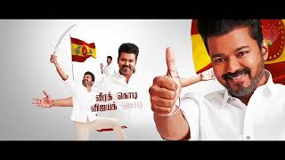 TVK Flag Song Thalapathi [upl. by Siloa]