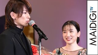 永野芽郁、佐藤健がサプライズ登場 「半分、青い。」のカップル“再会” ボクテ、マアくんも [upl. by Mckenzie615]