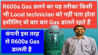 R600a Gas kese dalte hai Refrigerant R600a kese dalte hai How do you put R601 gas in [upl. by Ellecrad]