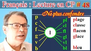 Lecture rapide cp ce1 ce2 en français des sons  pl cl fl gl bl  48 [upl. by Nahamas]