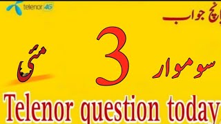 3 June 2024 questions and answers  My Telenor TODAY Answers [upl. by Lyndes]