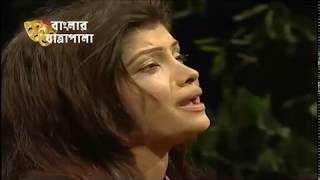 Jatra Pala  Kasem Malar Prem  যাত্রাপালা  কাসেম মালার প্রেম  Part 0304 [upl. by Oiramed]