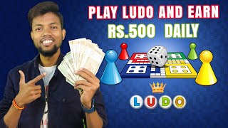 Earn 500₹ Daily  Best Ludo Earning App 2023  Without Investment [upl. by Eidnalem638]