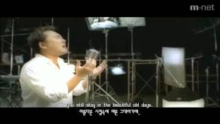 ENG Sub BooHwal  Never Ending Story  vocal Lee Seung Chul  MP3  K POP [upl. by Leigh44]