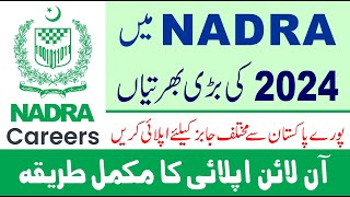 How To Apply NADRA Jobs 2024  NADRA Jobs 2024 Online Apply Latest  Latest NADRA Jobs 2024 [upl. by Pfaff]