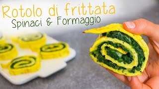 ROTOLO DI FRITTATA FARCITO  SPINACI E FORMAGGIO  SECONDO VEGETARIANO PER LE FESTE  COTTO AL FORNO [upl. by Earl]