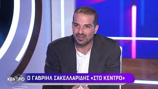 Γ Σακελλαρίδης «Δεν έχουν αλλάξει οι σχέσεις μου με στελέχη του ΣΥΡΙΖΑ»  1622  ΕΡΤ [upl. by Ogilvy]