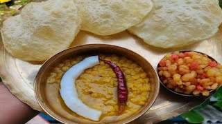 লুচি আর নিরামিষ ছোলার ডাল রেসিপি।।Luchi R Cholar Dal Recipe Bengali।। [upl. by Straub]