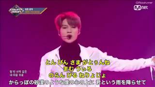 テミン 「Thirsty」TAEMIN 日本語字幕 [upl. by Anelleh922]