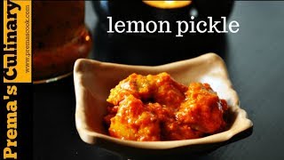 Lemon Pickle Recipe South Indian style make your own pickle from scratch [upl. by Aspia200]