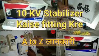 10kv Stabilizer voltege seting full raipering hindi videos [upl. by Deyes]