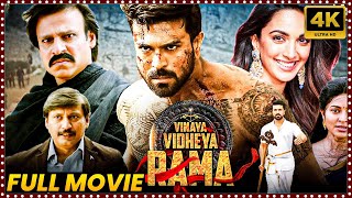 Vinaya Vidheya Rama Telugu Full Movie Part 1  Ram Charan Latest BlockBuster Hit Action Movie  FSM [upl. by Sanalda612]