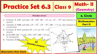 Practice set 63 Class 9 Maths 2 question answer  9th standard Geometry chapter 6 Circle class9 [upl. by Suirtimed]