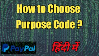 Purpose Code Kaise Choose Karein  How to Choose a Purpose Code on PayPal [upl. by Jerrol]