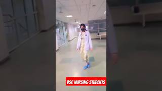 Bsc Nursing Students life 😱😱  bsc nursing entrance exam 2024 youtubeshorts shorts trendingshorts [upl. by Innes606]