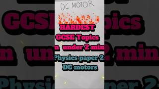 Hardest GCSE Topics explained  GCSE Physics DC motors [upl. by Dachia896]