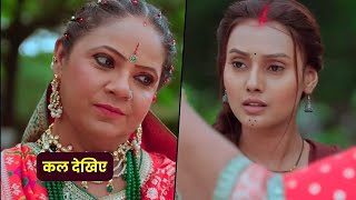 Nath Rishton Ki Agnipariksha  28 September 2024  गोपिका को बचाया कैलाशी ने  New Upcoming Promo [upl. by Esirehc451]