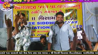 SHREE SHIDEVINAYK SEVA KEMP  ISROL  MEET RAJPUT 002  NWE TENDING SONG 2024 [upl. by Chabot278]