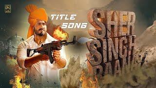 Sher Singh Rana Titel Song  Vidyut Jammwal  Latest New Hindi Movie Song 2024 [upl. by Randolf555]