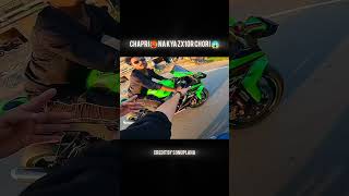 CHAPRI🥵 NA KYA 😱ZX10R KI 🥶💔CHORI 😡😡shortsfeed zx10r motovlog [upl. by Leaj]