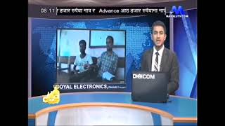 Websoft IT Nepal Pvt Ltd news on makalu TV Biratnagar [upl. by Zalucki623]