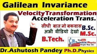 Galilean Invariance velocity transformation acceleration transformation equations [upl. by Knitter]